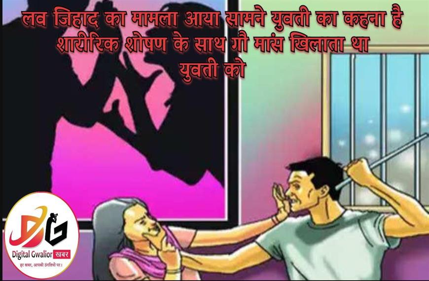 लव