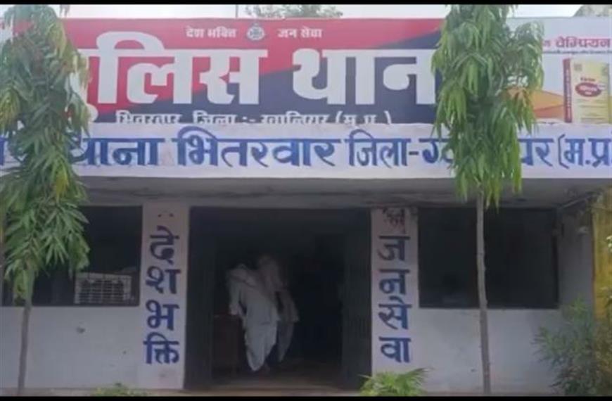 ग्वालियर