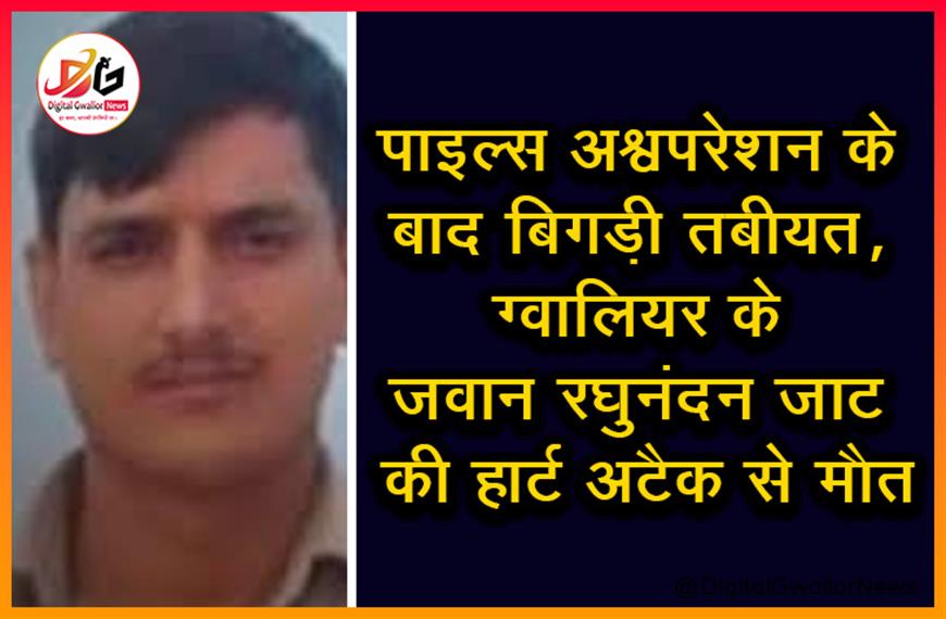 पाइल्स