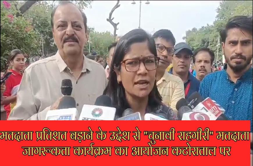 ग्वालियर