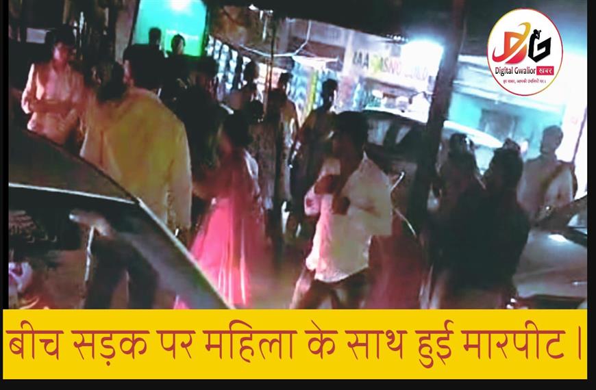 ग्वालियर