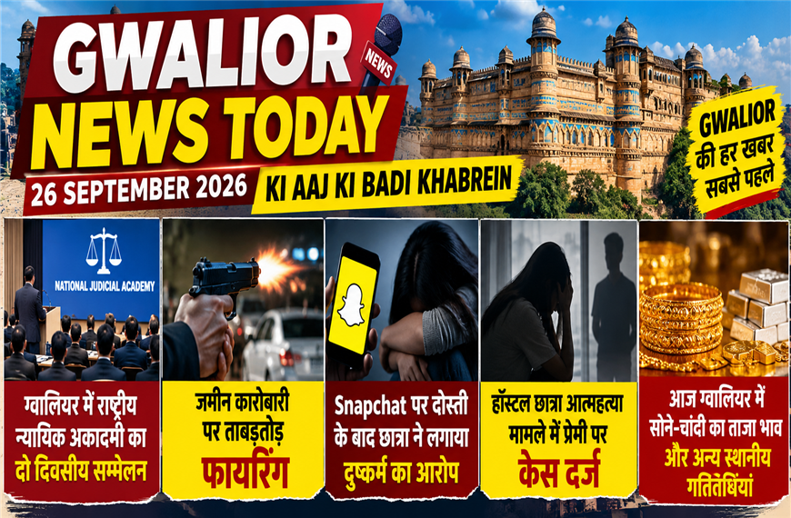 Gwalior