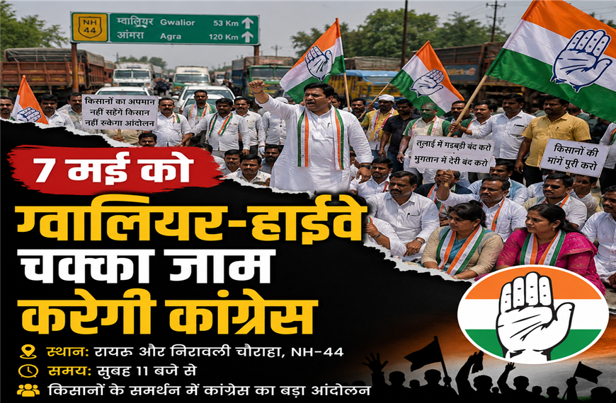 किसानों