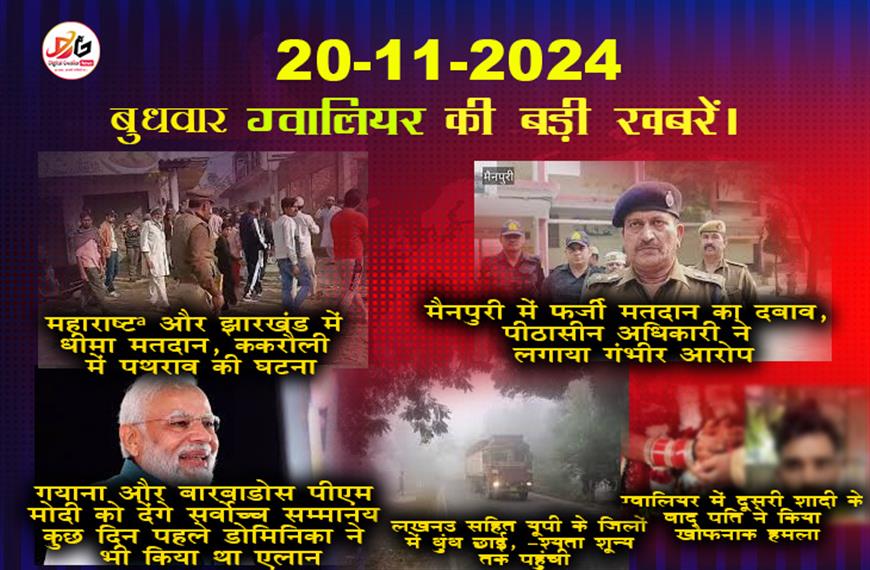 आज