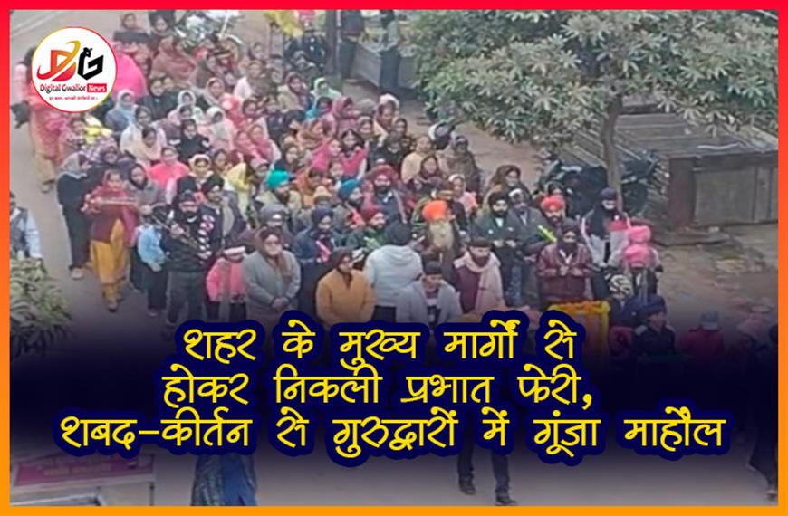 शहर