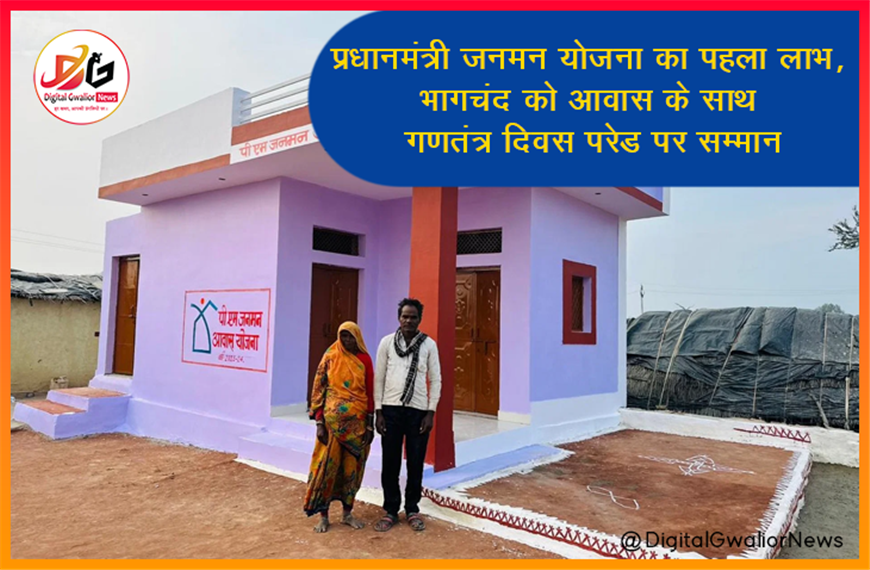 प्रधानमंत्री