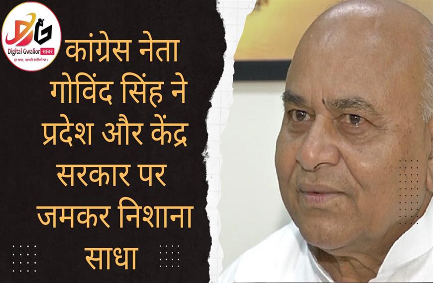 कांग्रेस
