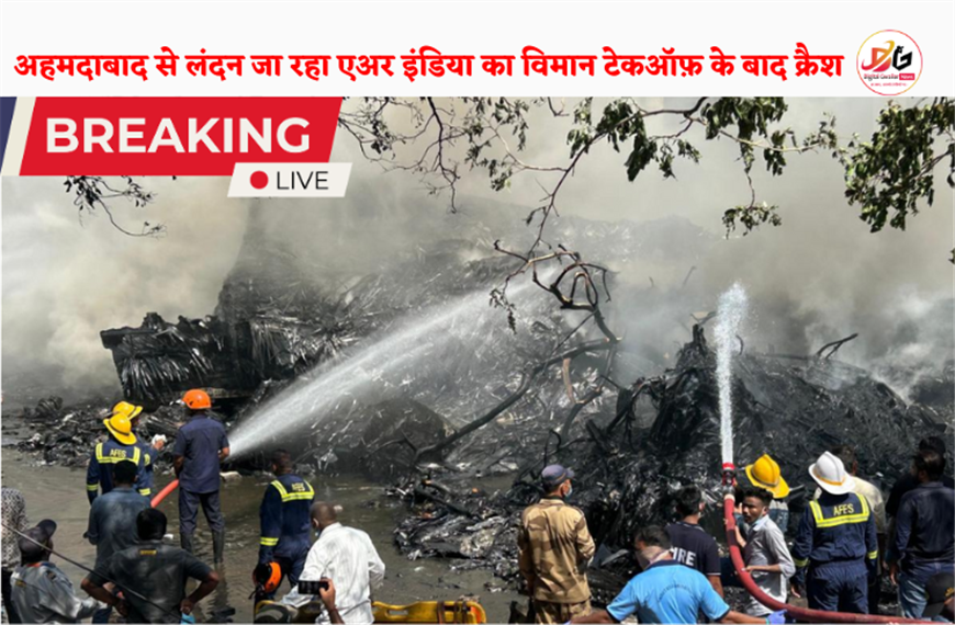 ब्रेकिंग