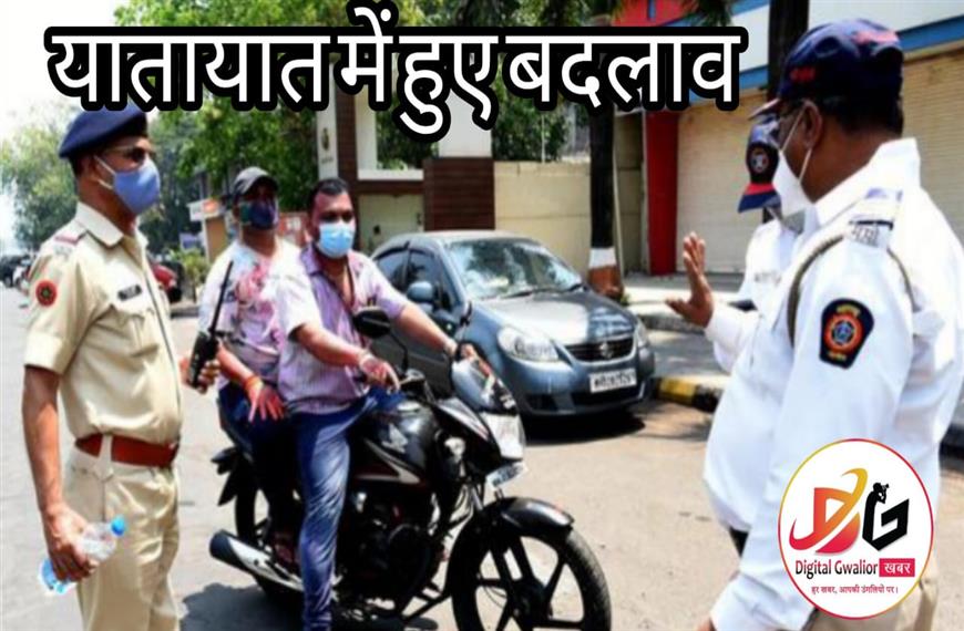 ग्वालियर